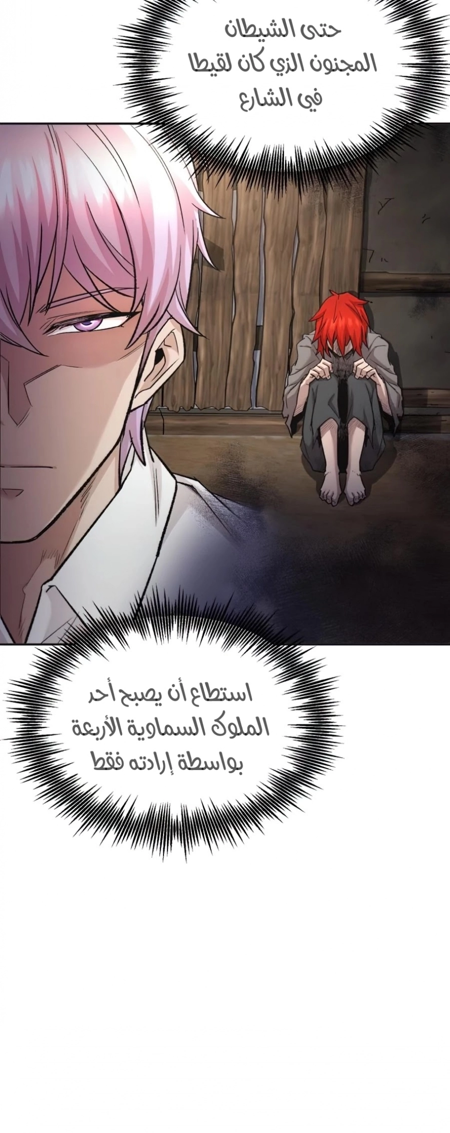 صفحة 38
