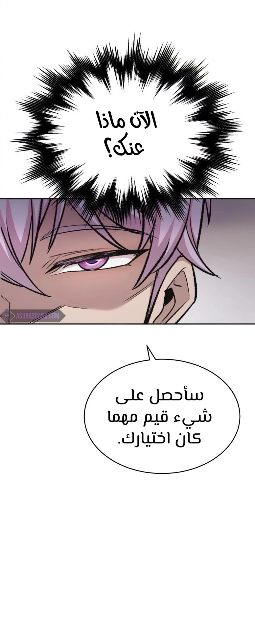 صفحة 39