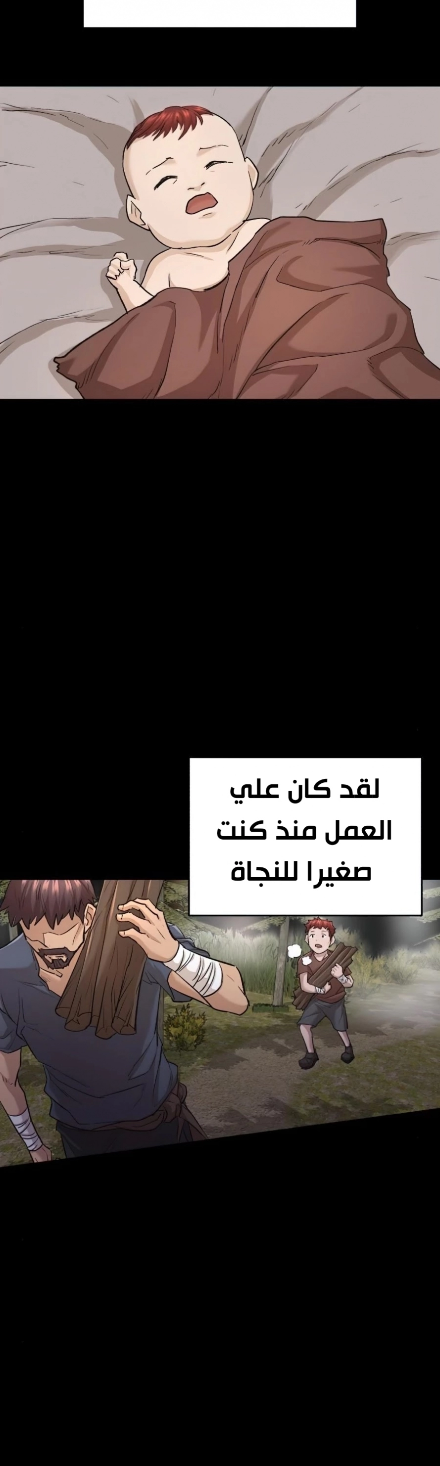 صفحة 42