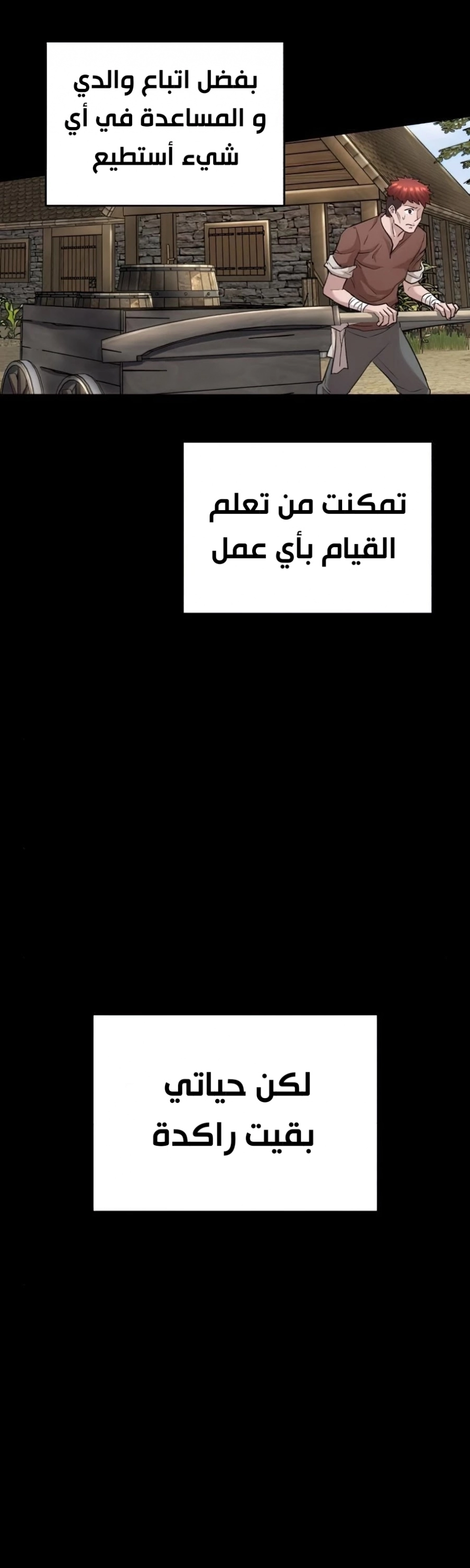 صفحة 43