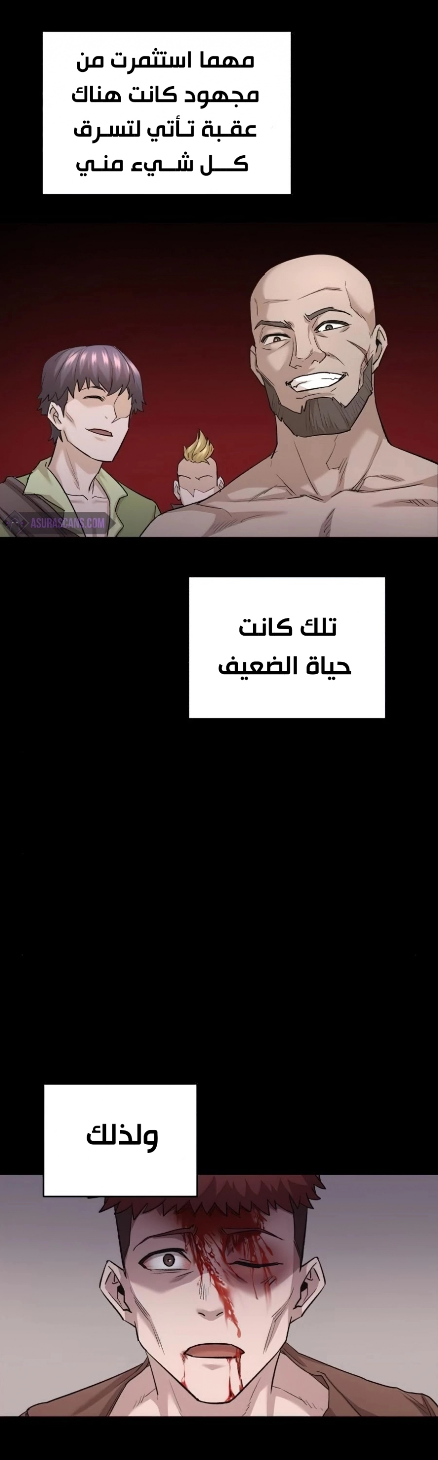 صفحة 44