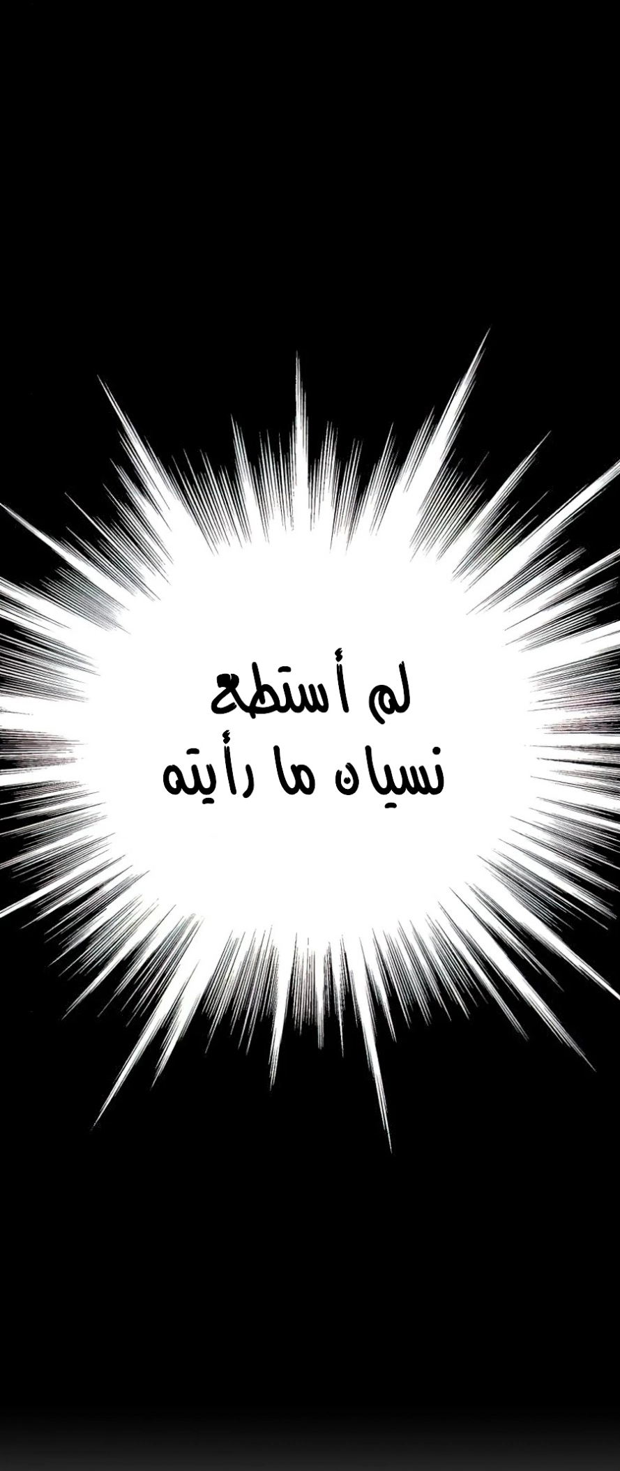 صفحة 45