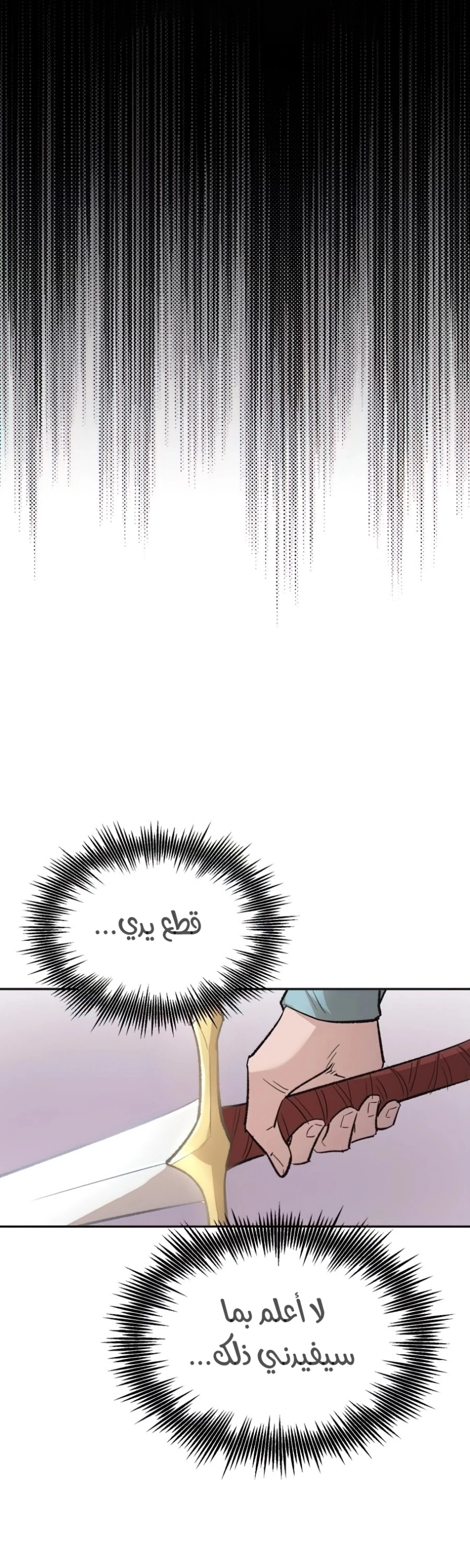 صفحة 47