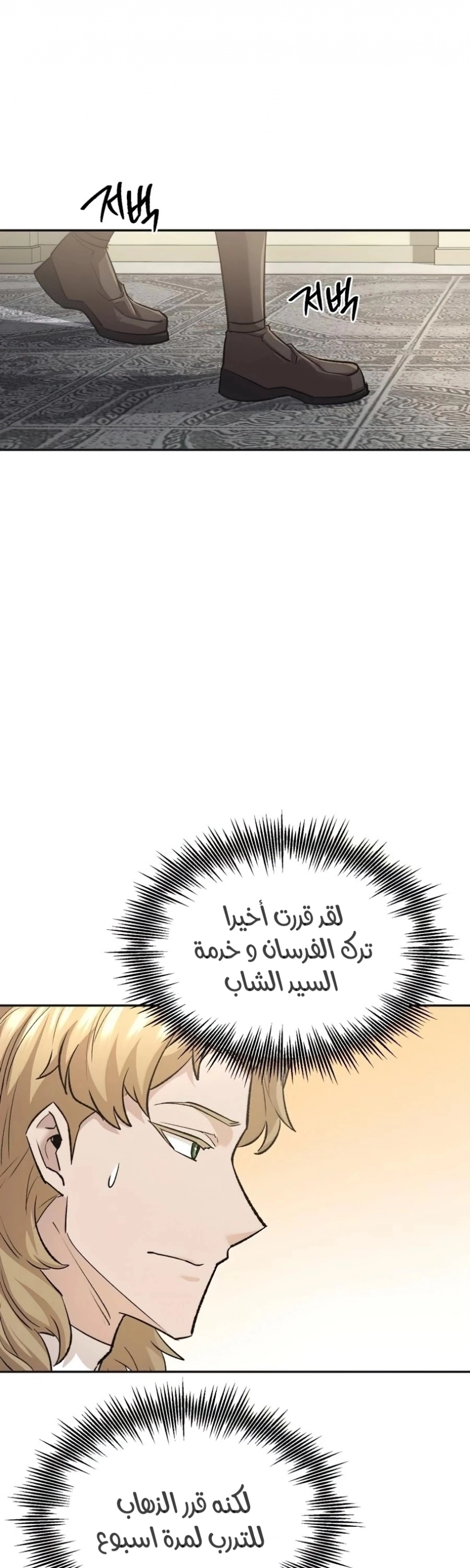 صفحة 55