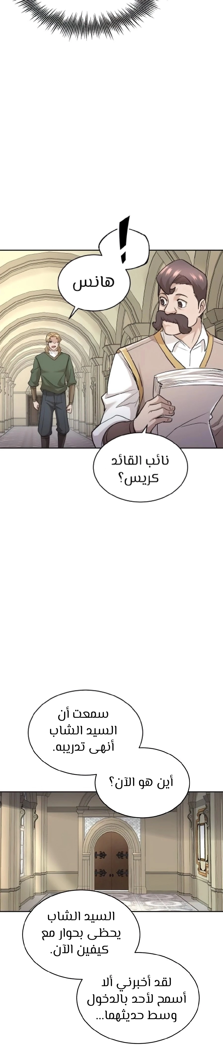 صفحة 56