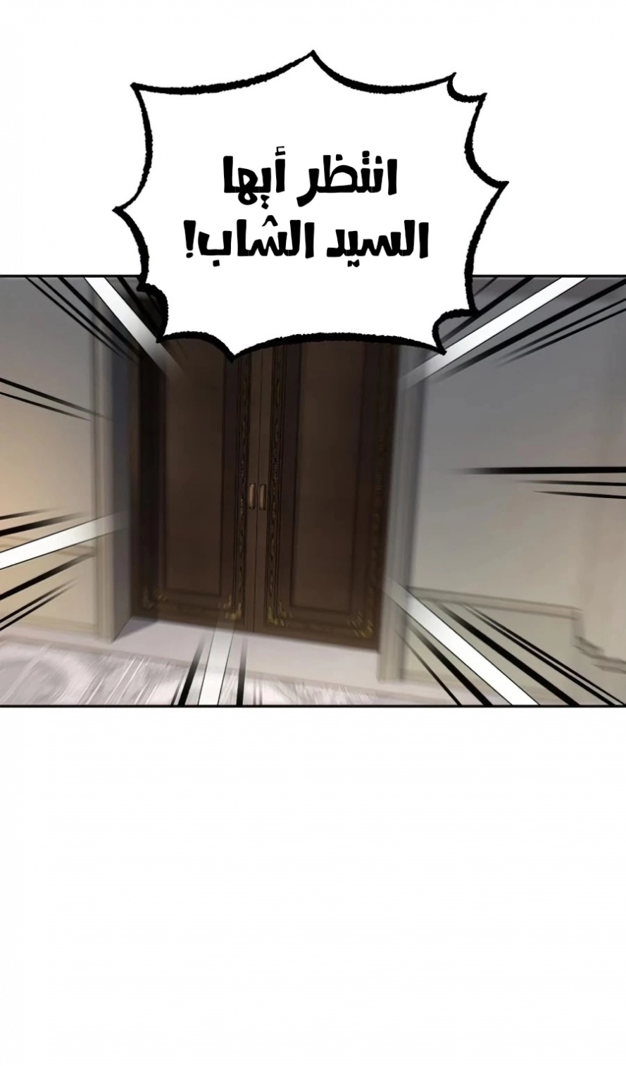 صفحة 65