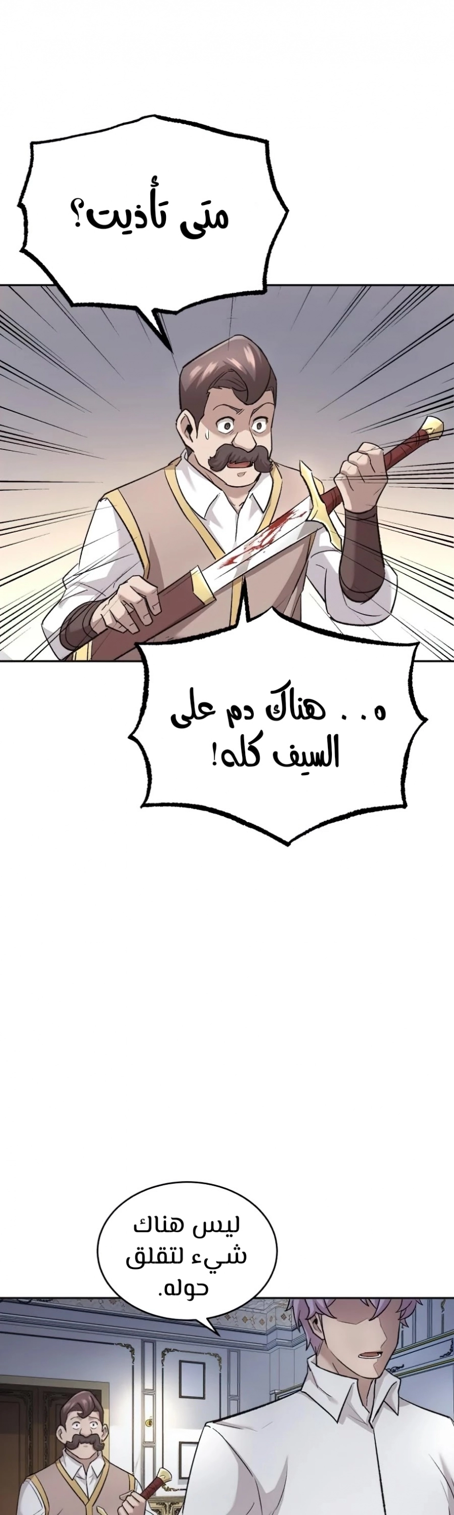صفحة 66