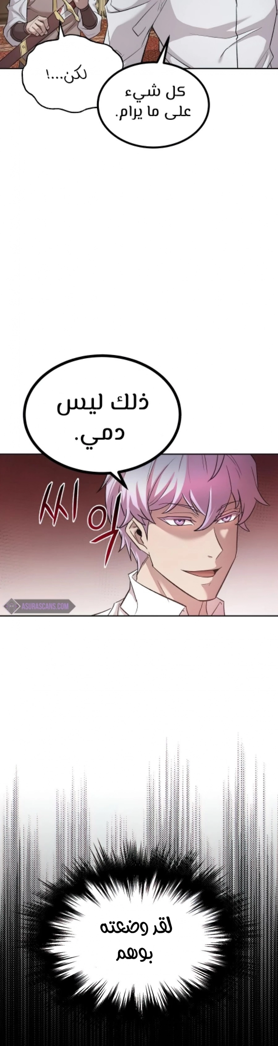 صفحة 67