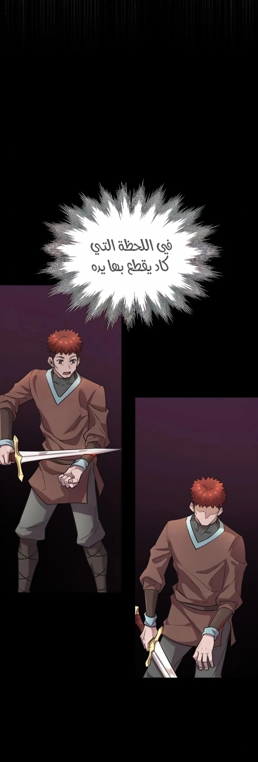 صفحة 68