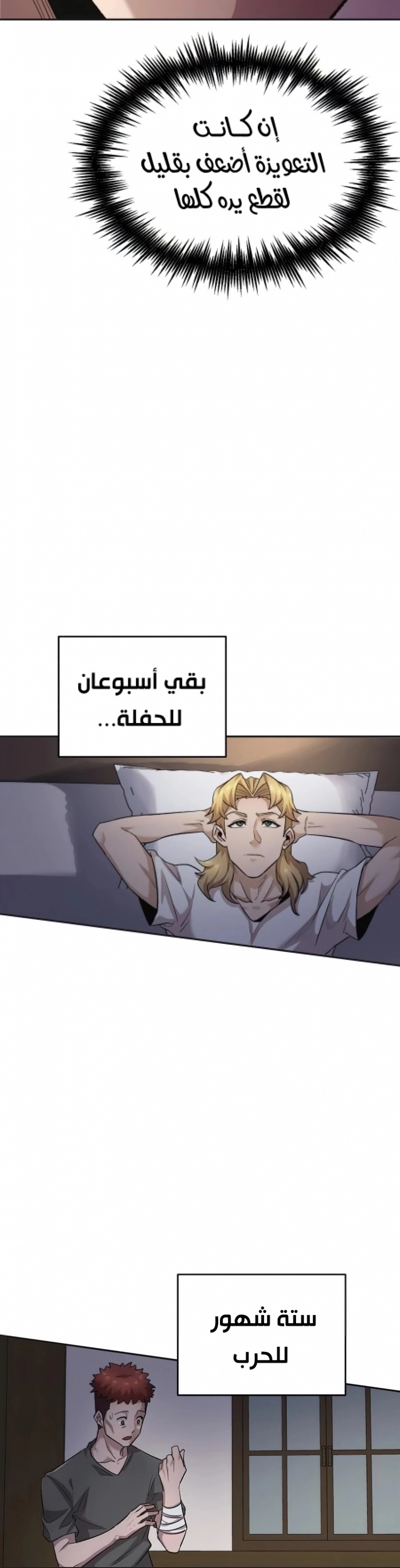 صفحة 71