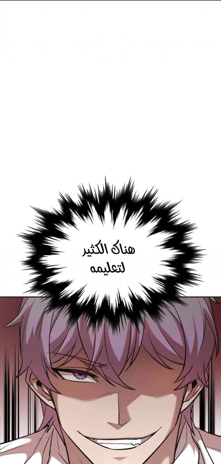 صفحة 72