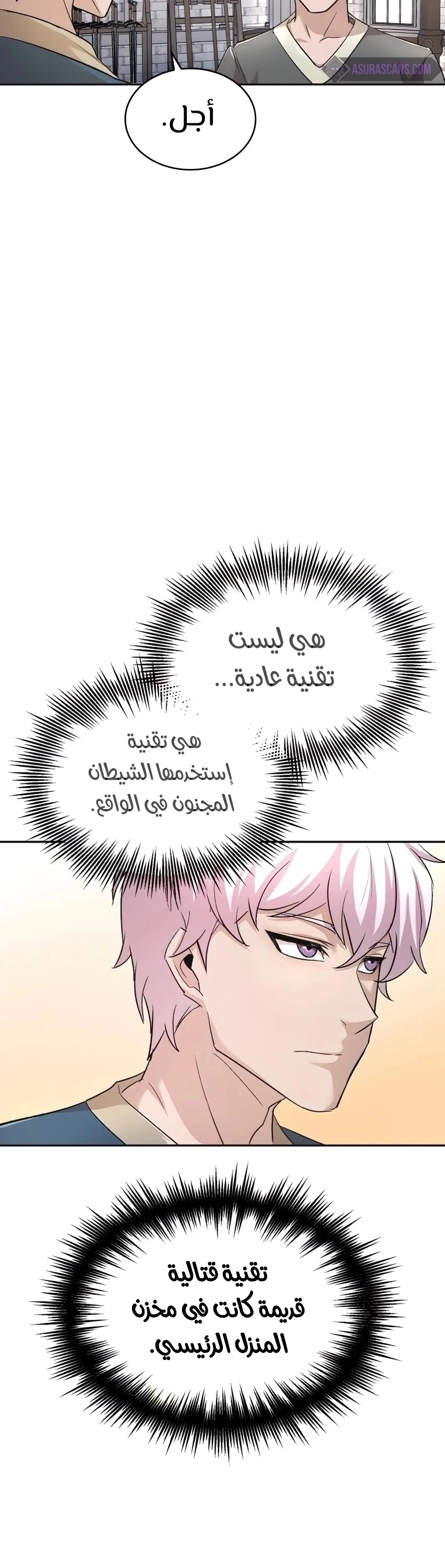 صفحة 3