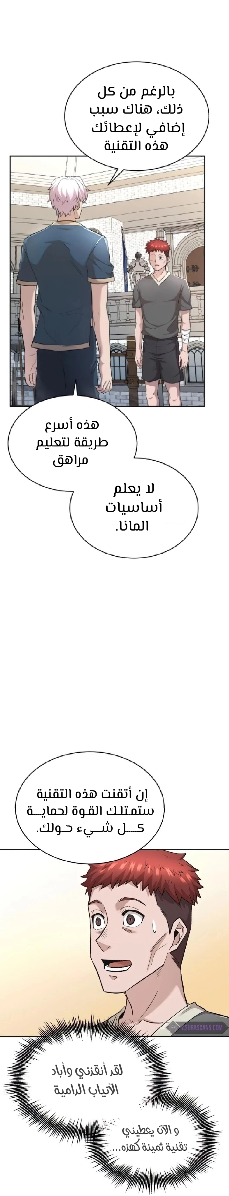 صفحة 9