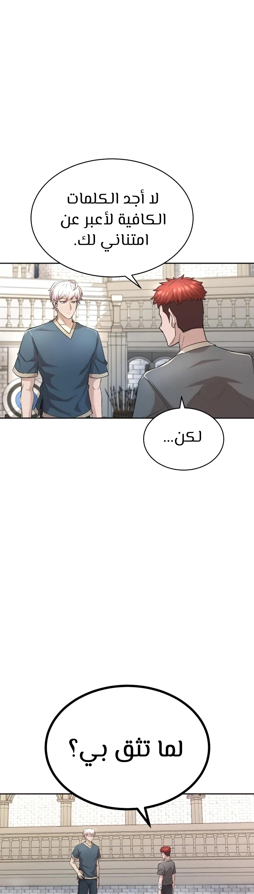 صفحة 11