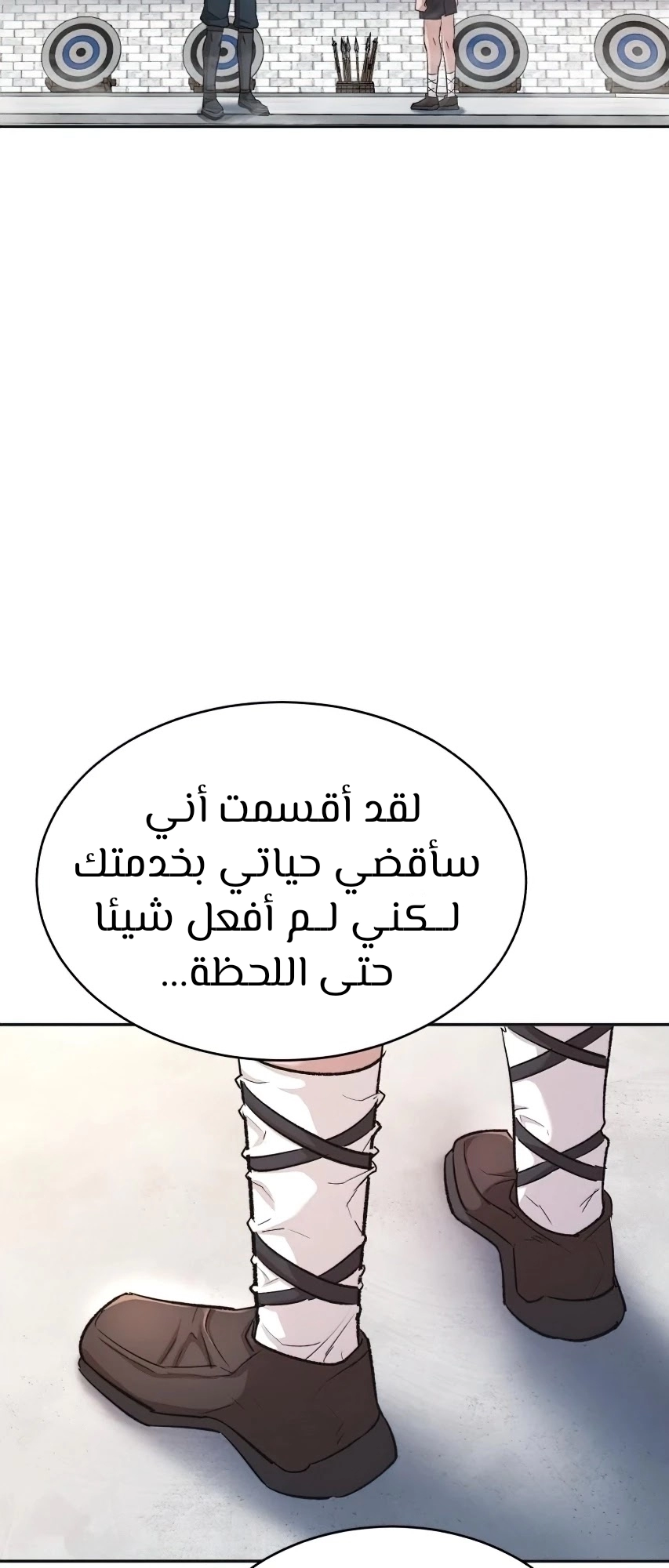 صفحة 12