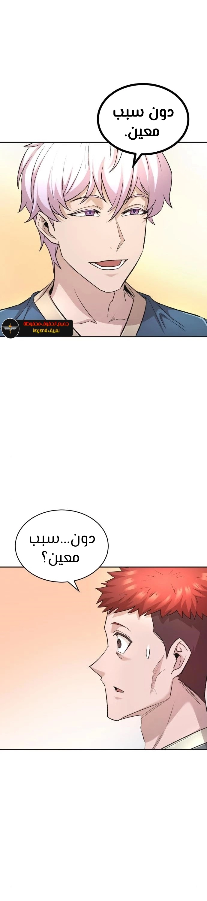 صفحة 14