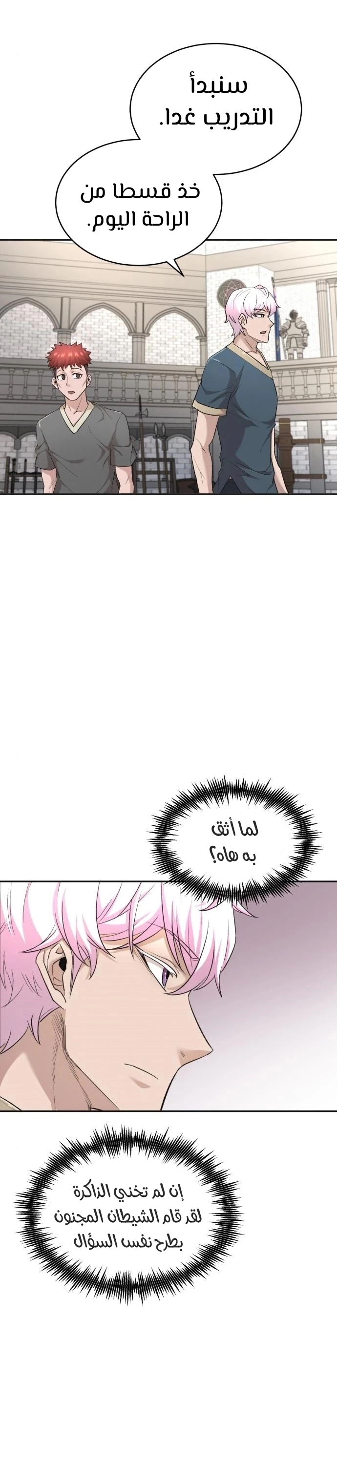 صفحة 15