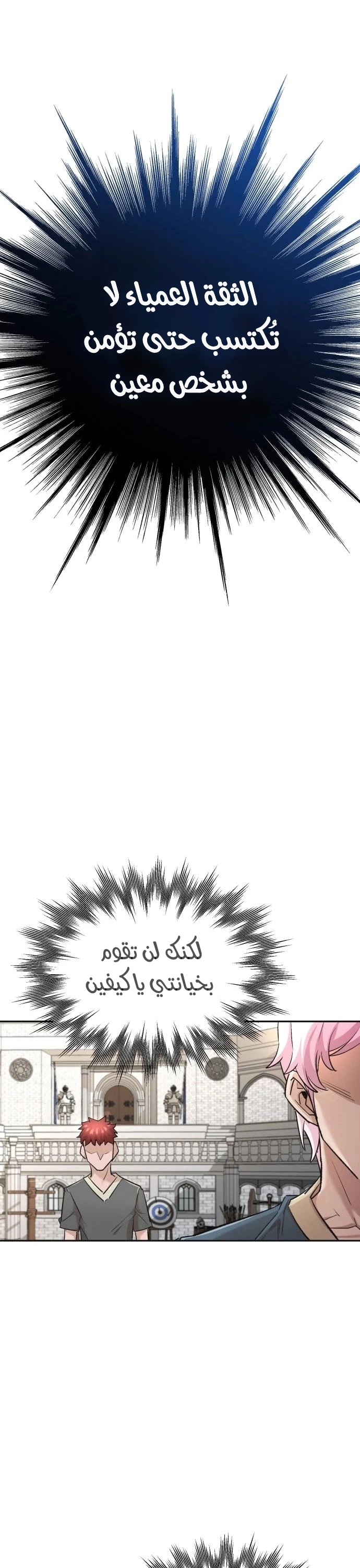 صفحة 16