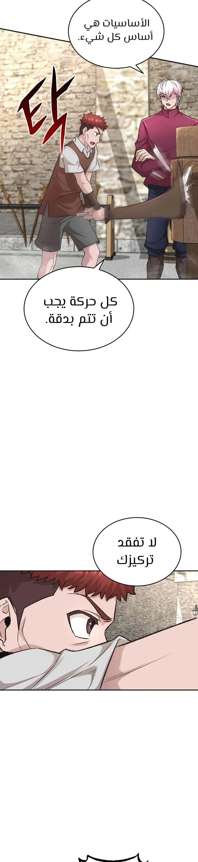 صفحة 21