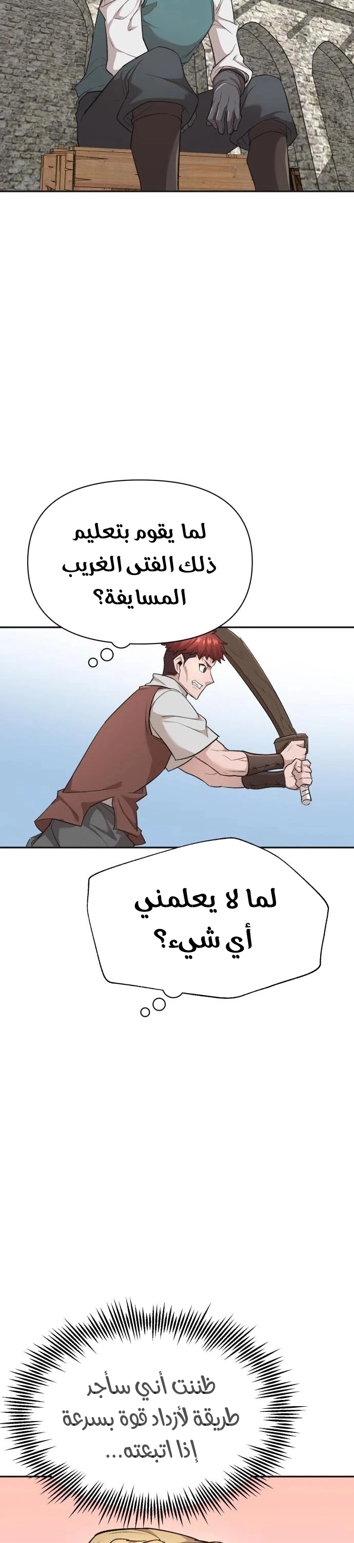 صفحة 23