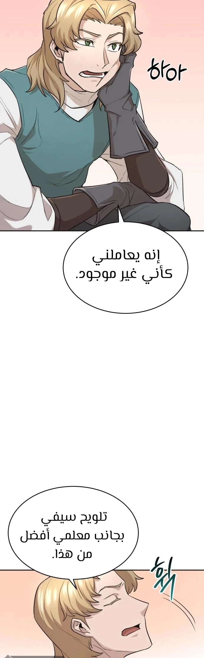 صفحة 24
