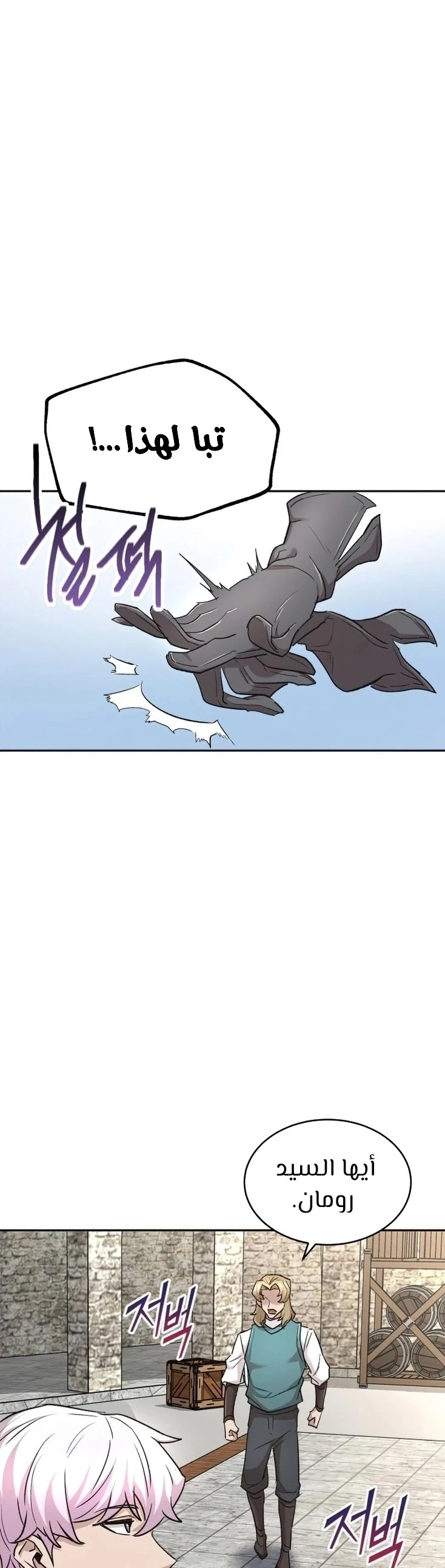 صفحة 27