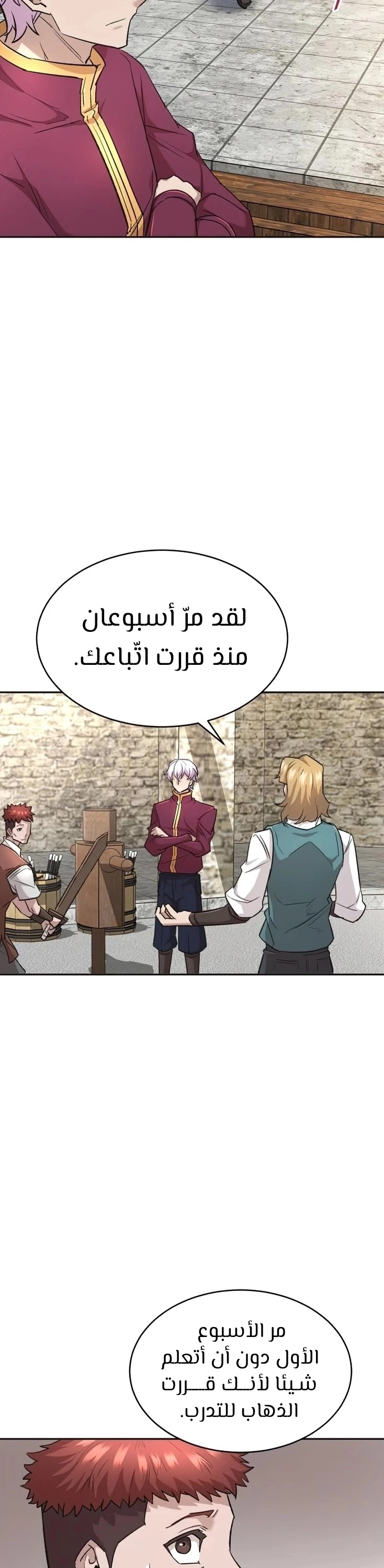 صفحة 28