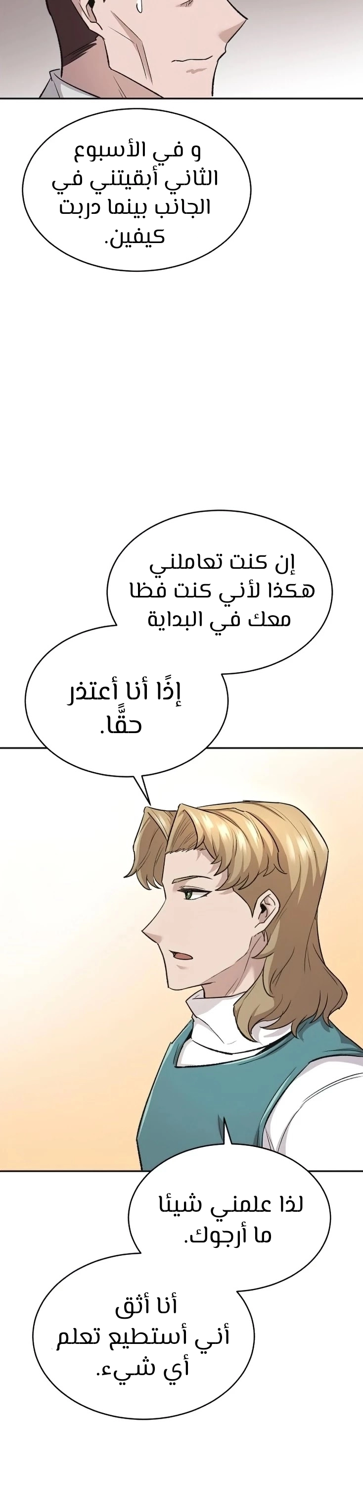 صفحة 29
