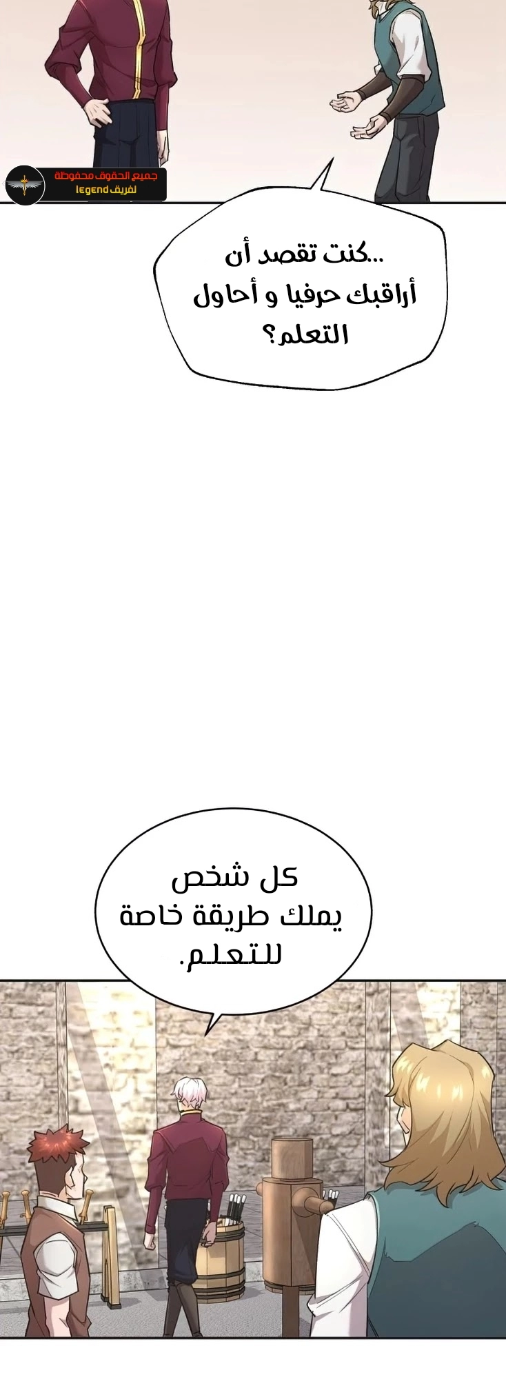 صفحة 31