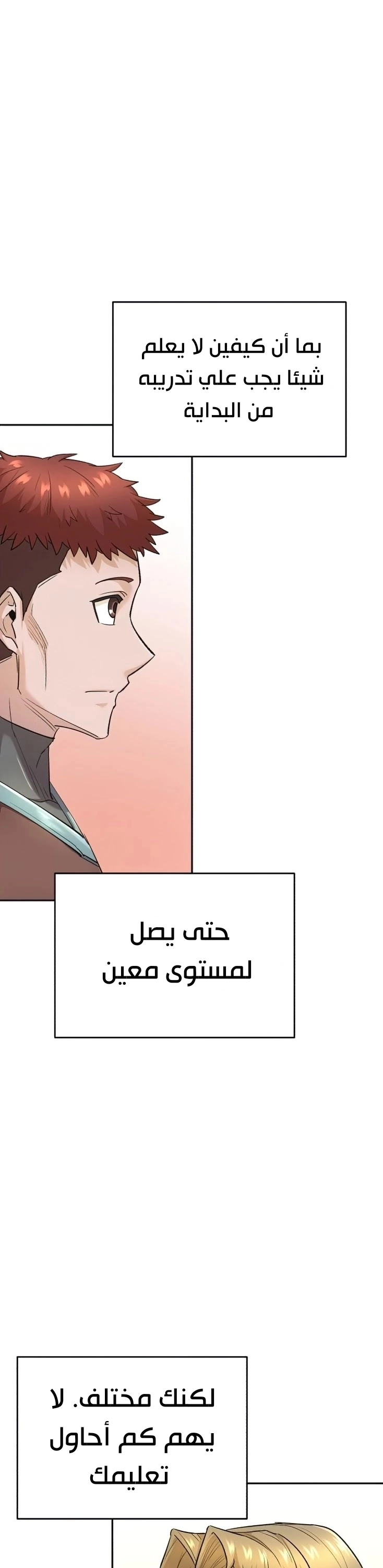 صفحة 32