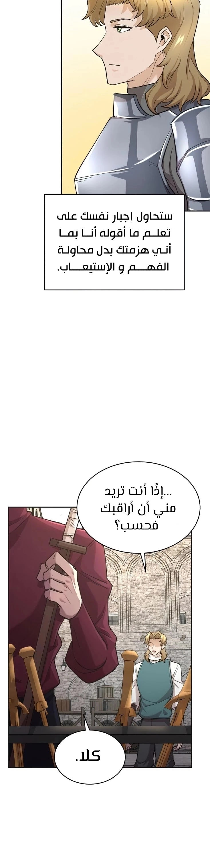 صفحة 33