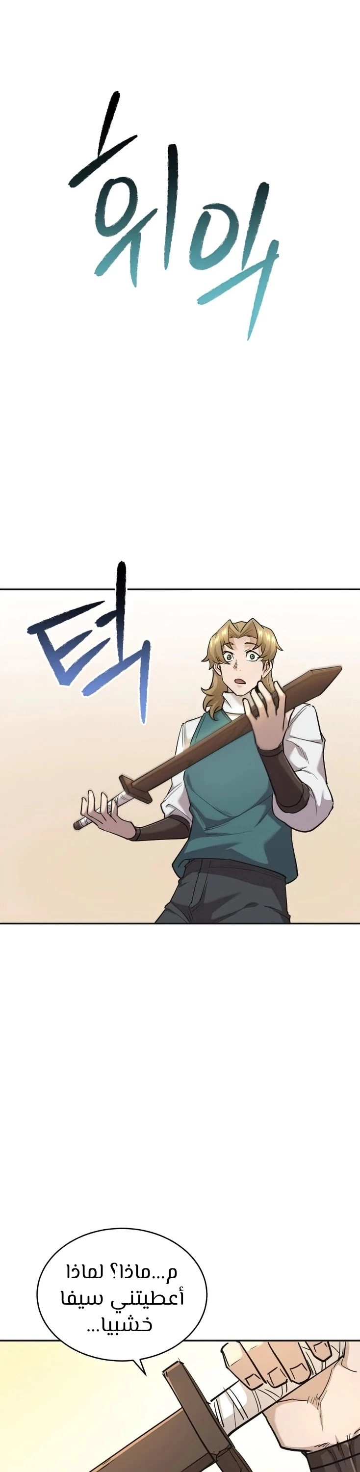 صفحة 34