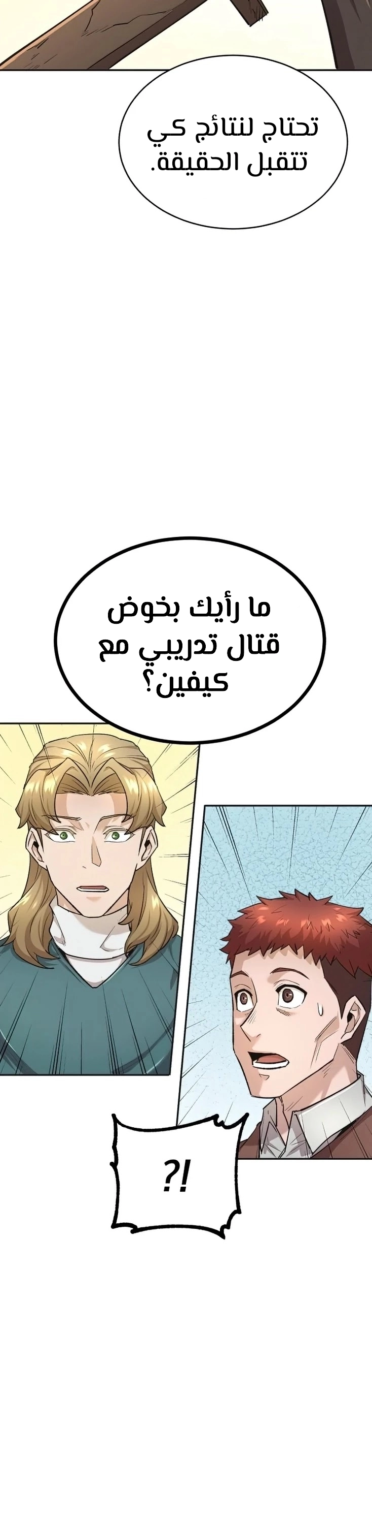 صفحة 35