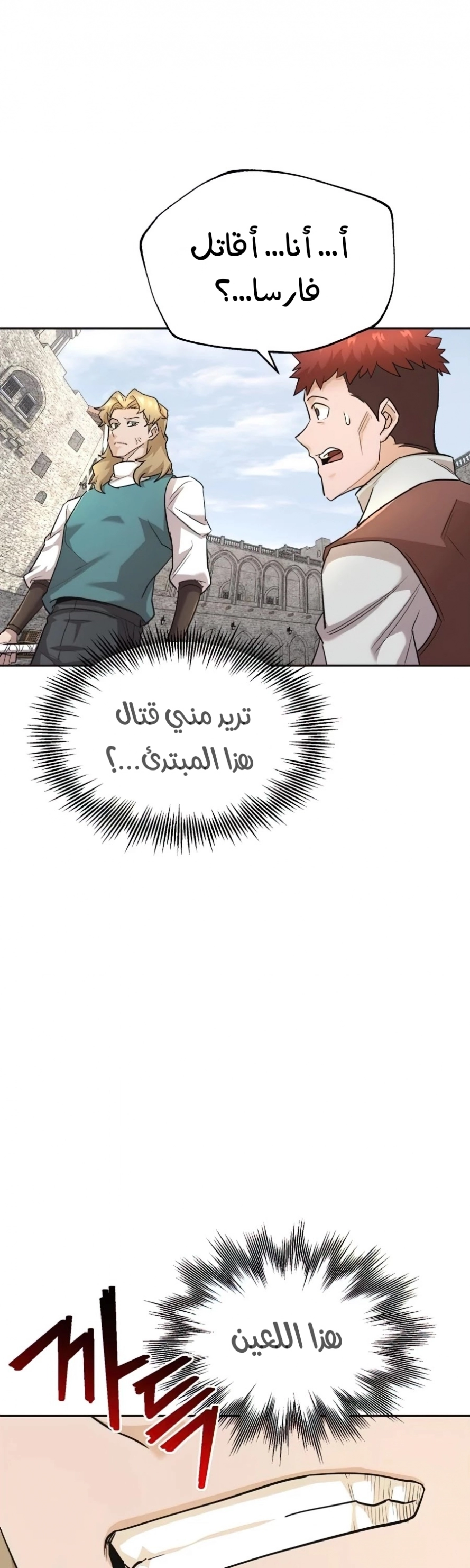 صفحة 38