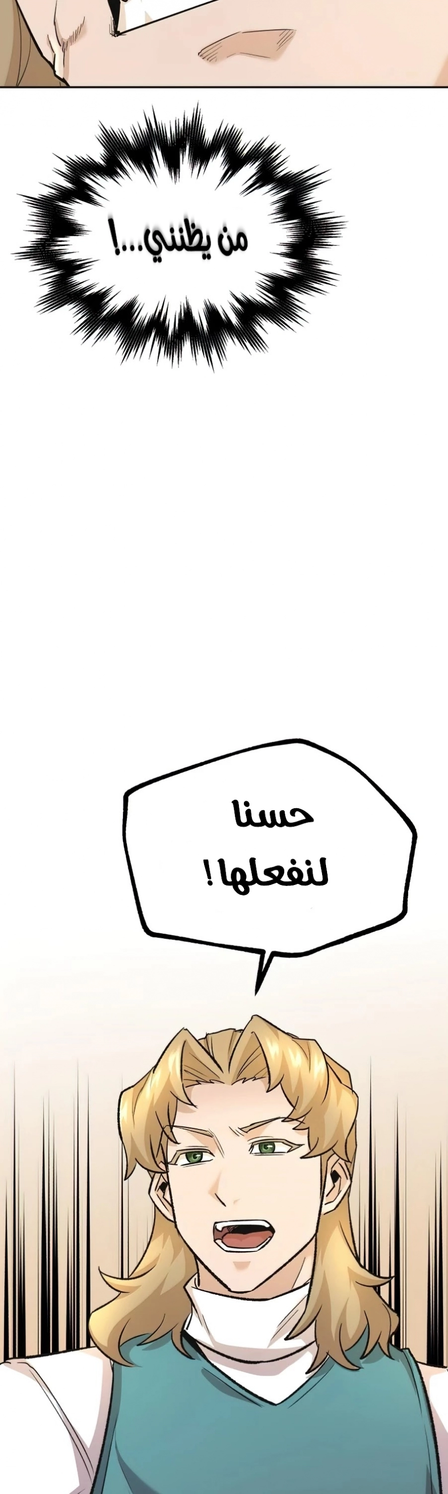 صفحة 39