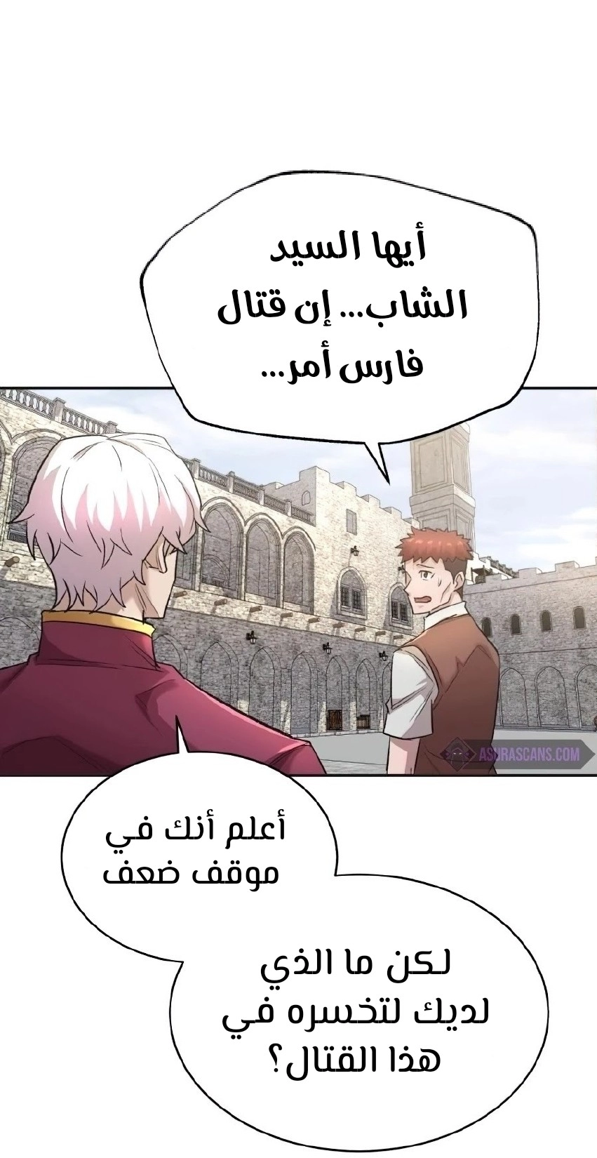 صفحة 42