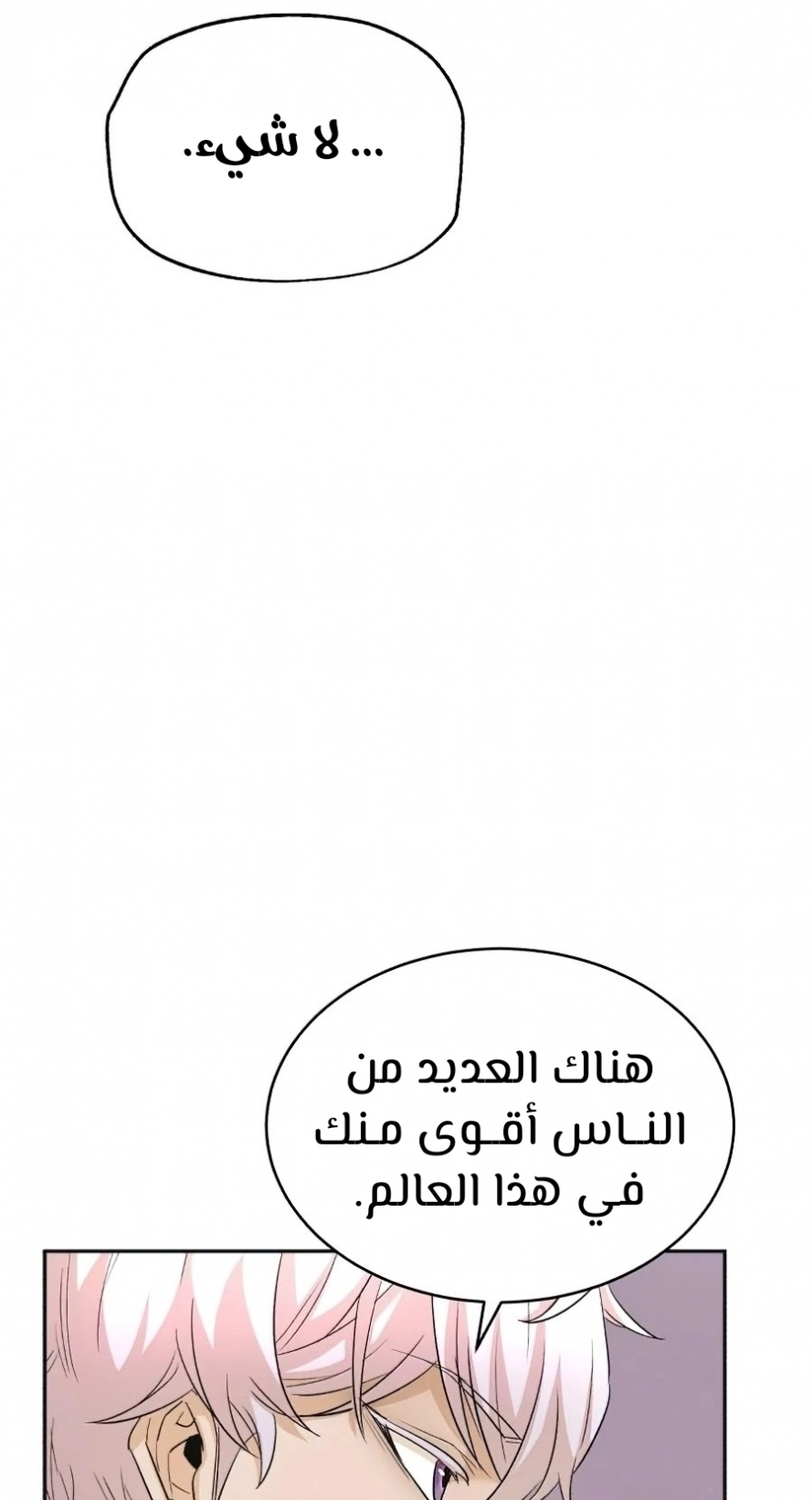 صفحة 43