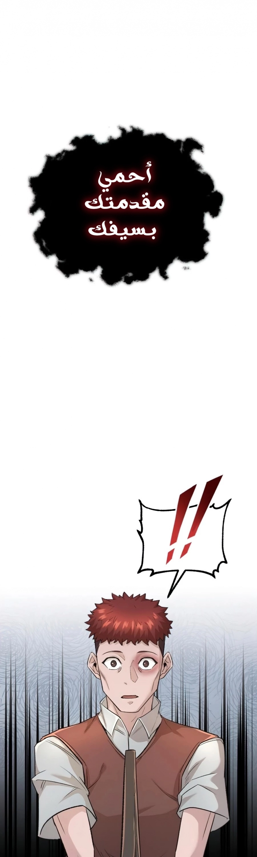 صفحة 3