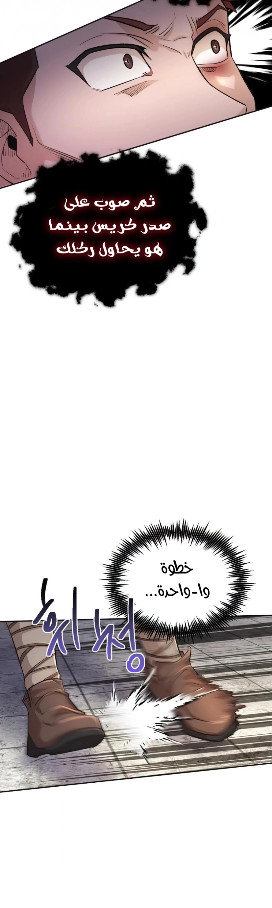 صفحة 7