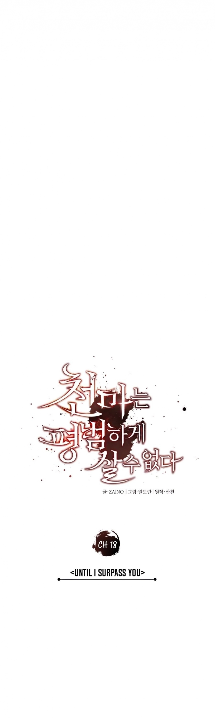 صفحة 10