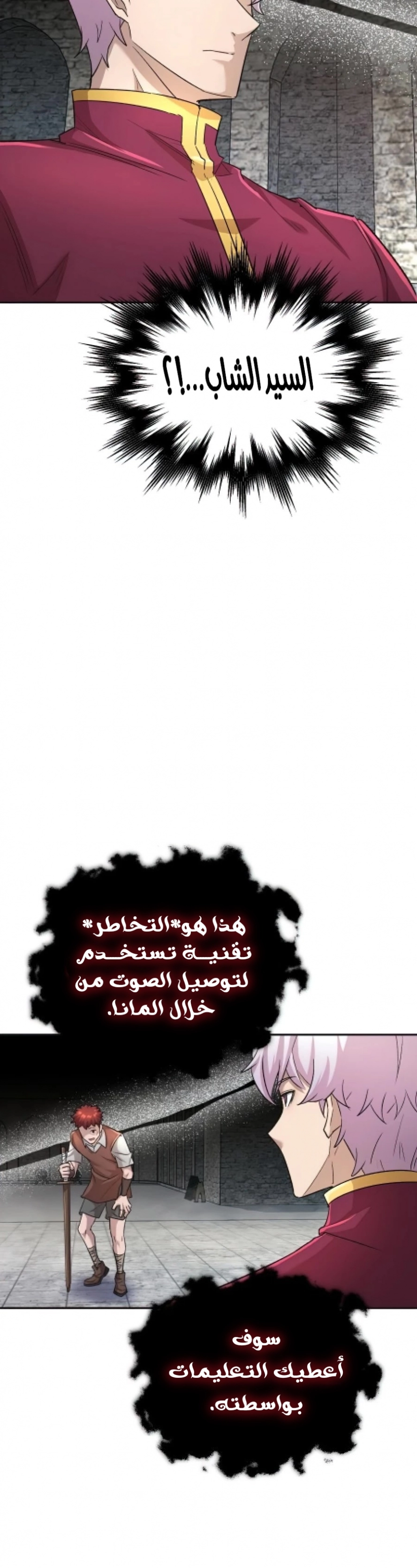 صفحة 14