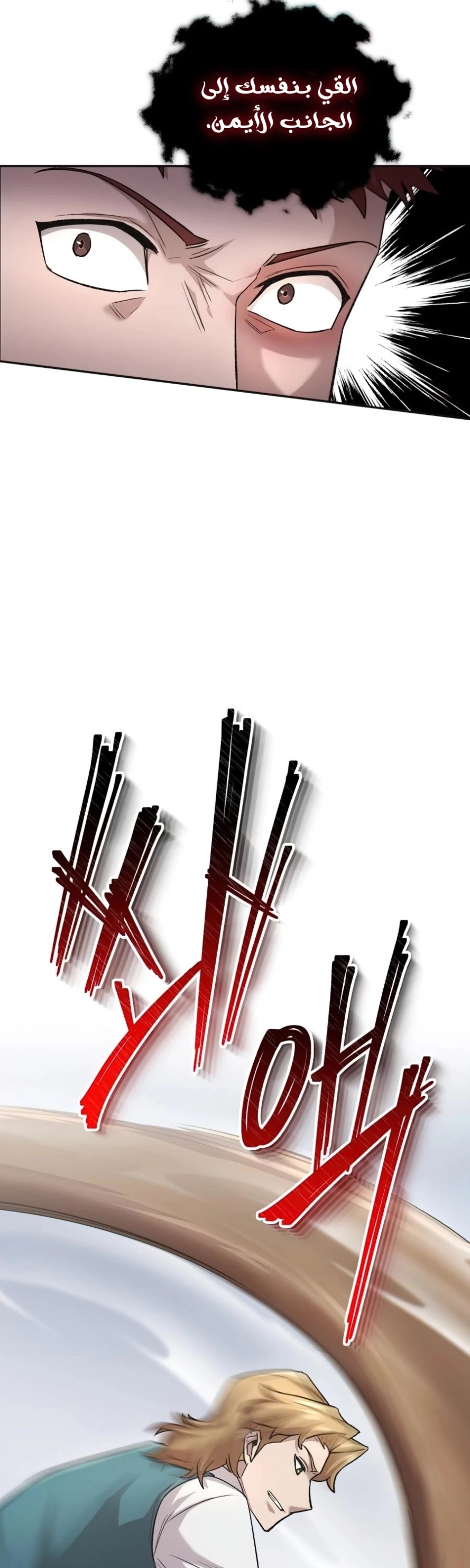 صفحة 16