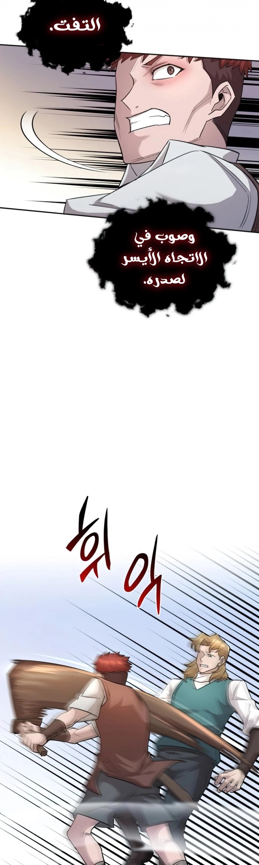 صفحة 18