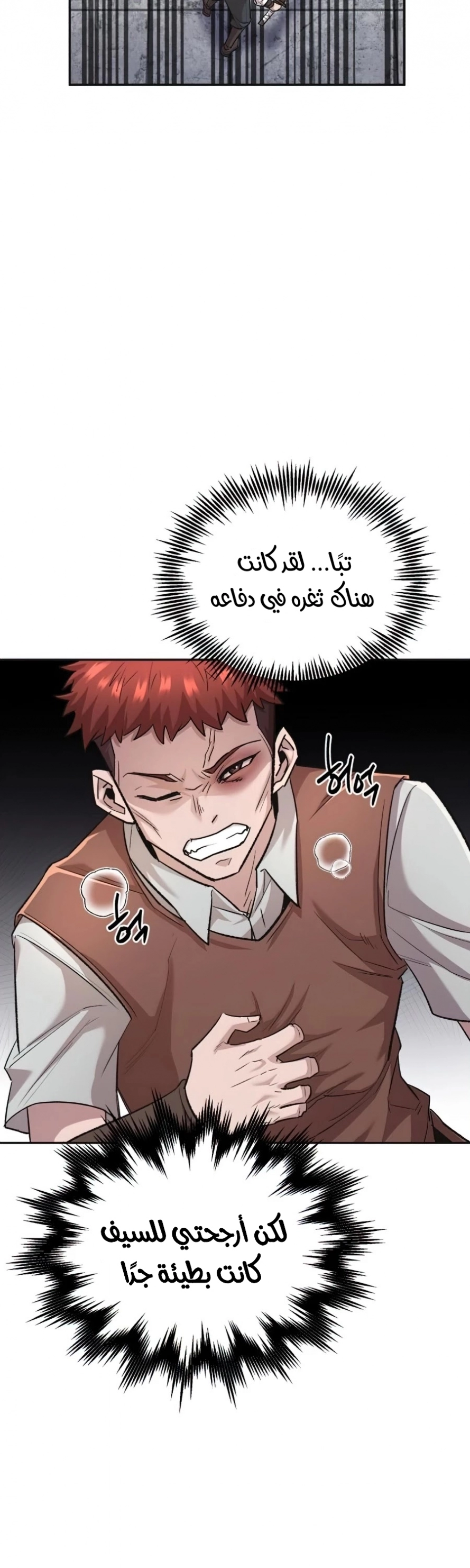 صفحة 21
