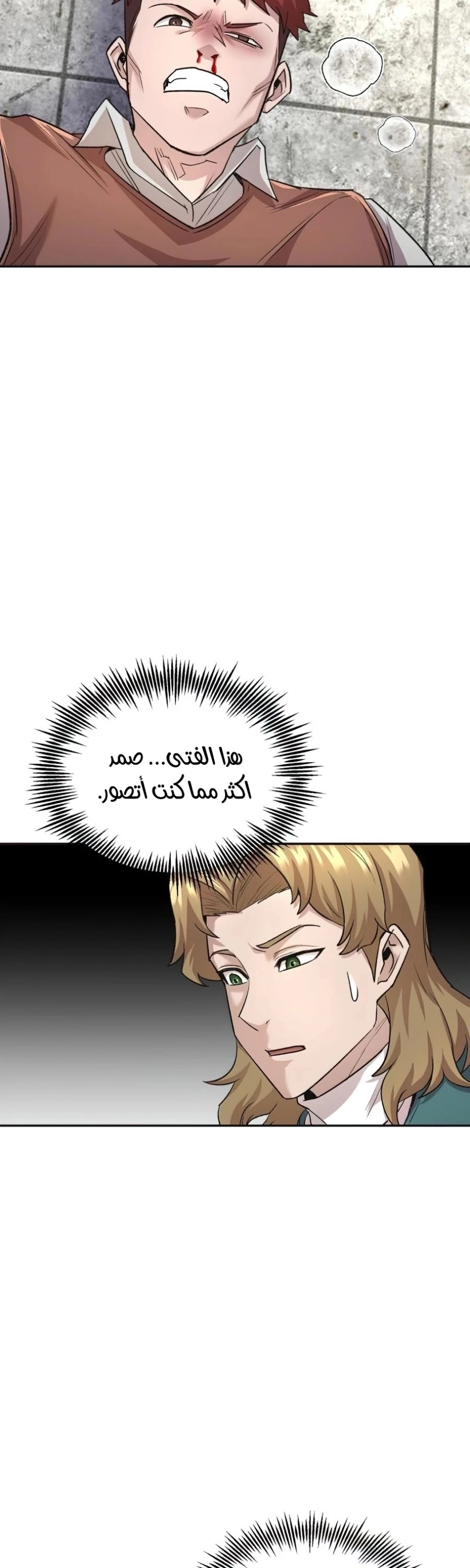 صفحة 26