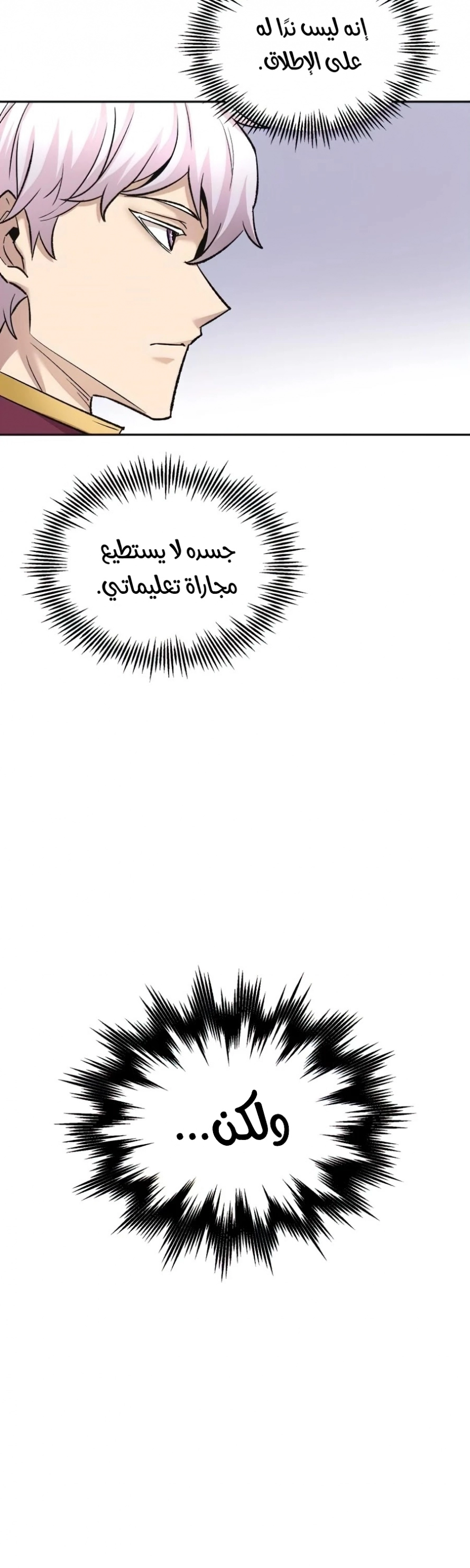 صفحة 27