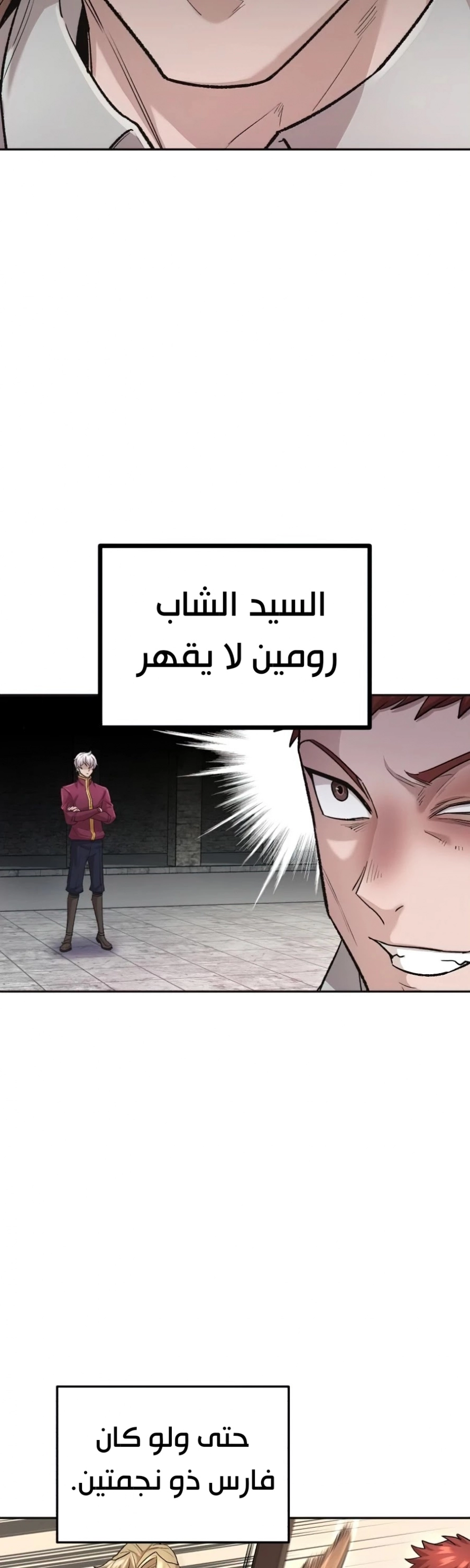 صفحة 29