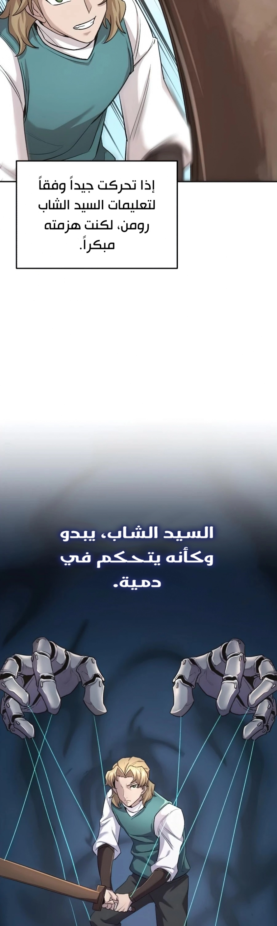 صفحة 31