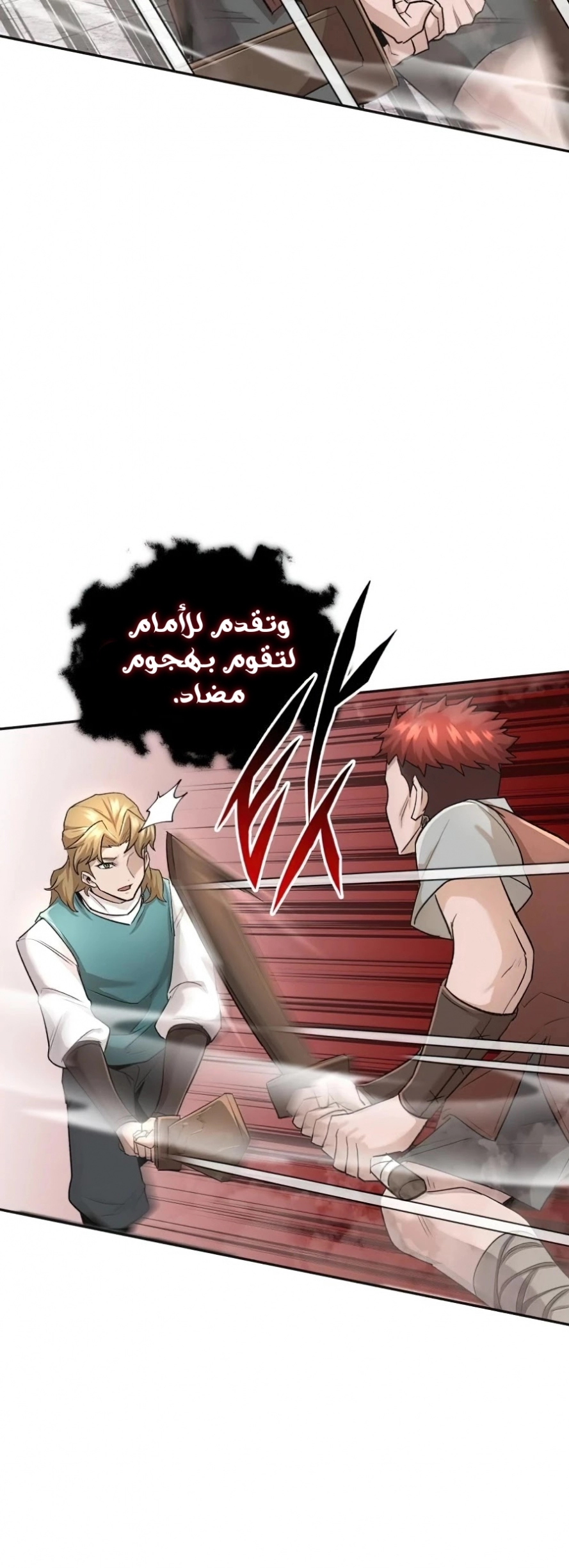 صفحة 33