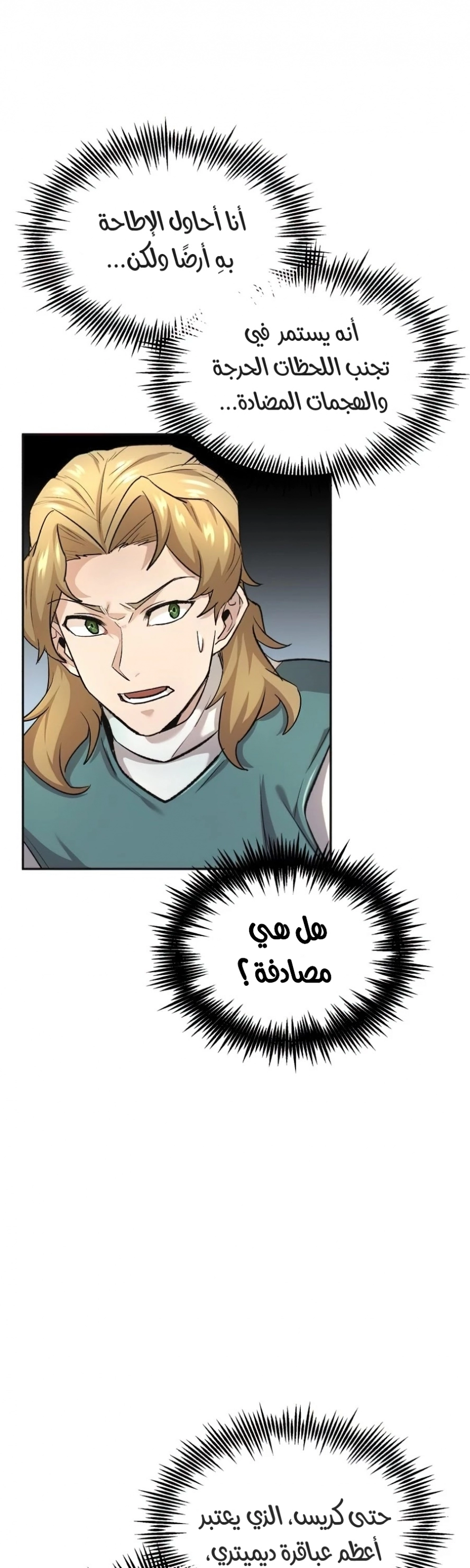 صفحة 35